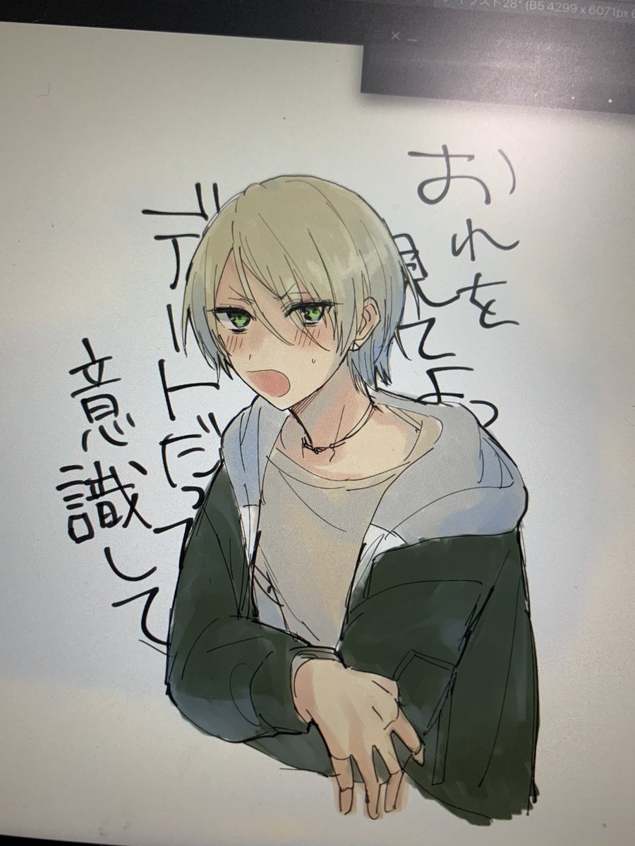 藍良ちゃんのデートのやつ
ギャルゲーみて〜でほんとかわいい 