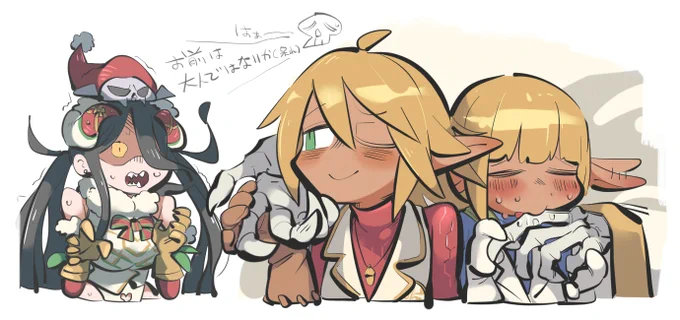 たのむぜ 