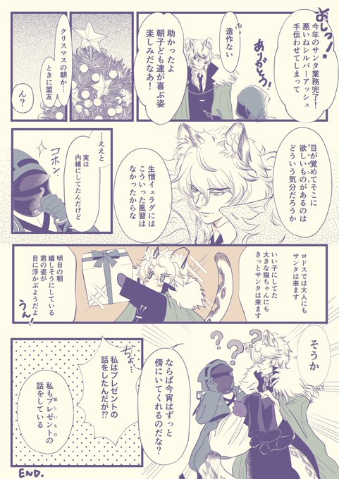 #Merry_xD_Xmas
銀博♂です。素敵な企画をありがとうございます!
みなさま良きクリスマスをお過ごしください🎄☃️❄️ 
