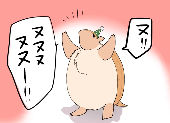 メリークリスマス🎄
#吸死 #吸血鬼すぐ死ぬ 