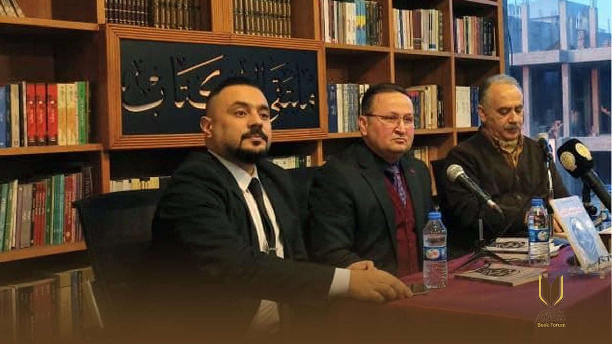 BookForumMosul's tweet photo. استضافت مؤسسة ملتقى الكتاب للثقافة والتعليم وبالتعاون المشترك مع دار سنا للنشر والتوزيع  الكاتب عماد مصطفى ابراهيم 
في جلسة نقاشية  وحفل توقيع كتاب (عندما توقف الزمان) 
يدير الجلسة الروائي والكاتب المسرحي (ناهض الرمضاني)
وذلك يوم الجمعة الموافق  12/24 في تمام الساعة الرابعة عصراً https://t.co/OyxYqxJc6a