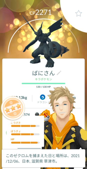 ユキカブリのtwitterイラスト検索結果