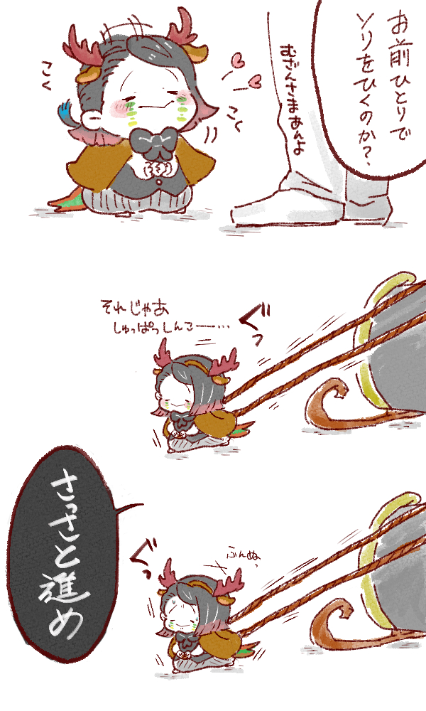 おれはやるぜ 