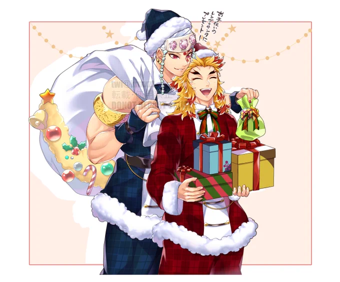 🌲宇煉 めり〜!! 