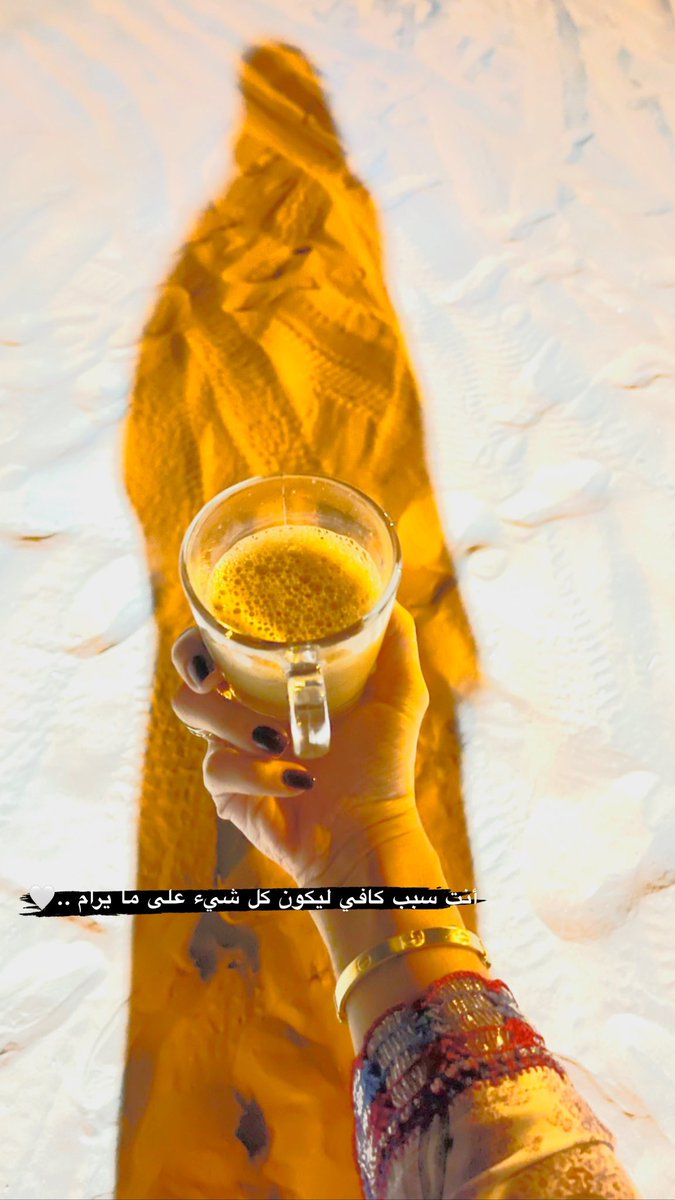 snfoora587's tweet photo. أنت سبب كافي ليكون كل شيء على ما يرام ..🤍 https://t.co/09uOV9q34O