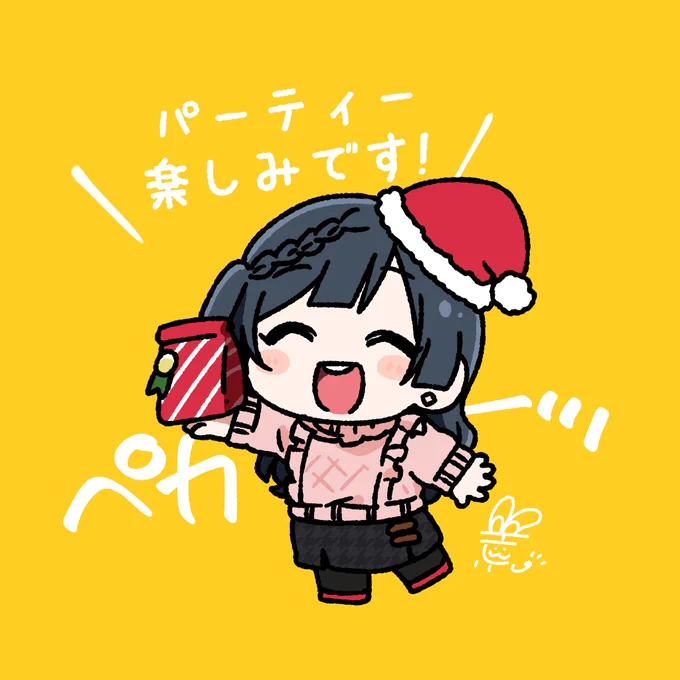 #おはようペカペカせつ菜ちゃん 