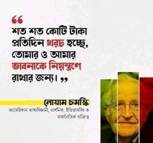 Biswajit Bera (@bb23biswajit) on Twitter photo 