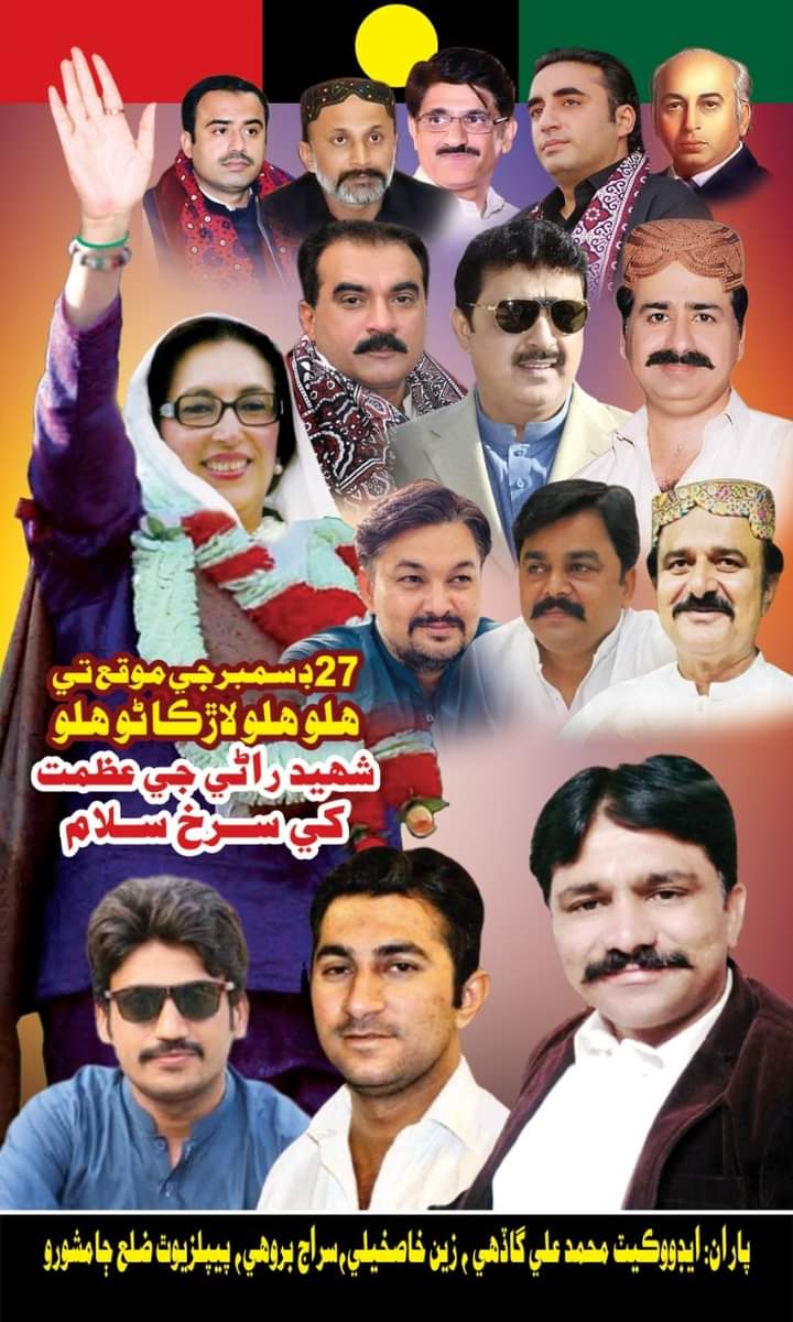 GadhiMuhammad's tweet photo. https://t.co/ohU9dnHULu