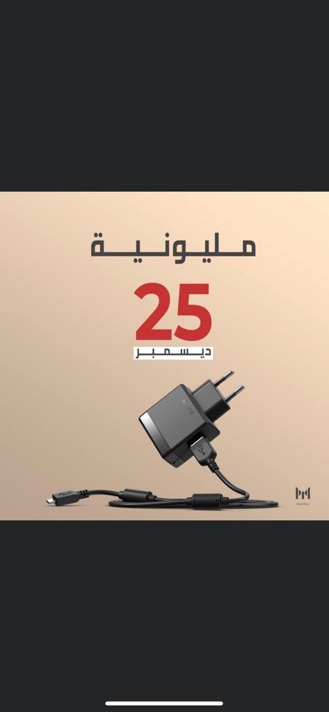 Mohammed Abdelrahman (@mohammmeda) on Twitter photo 