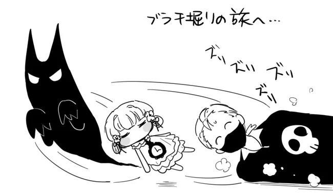 日記です 
