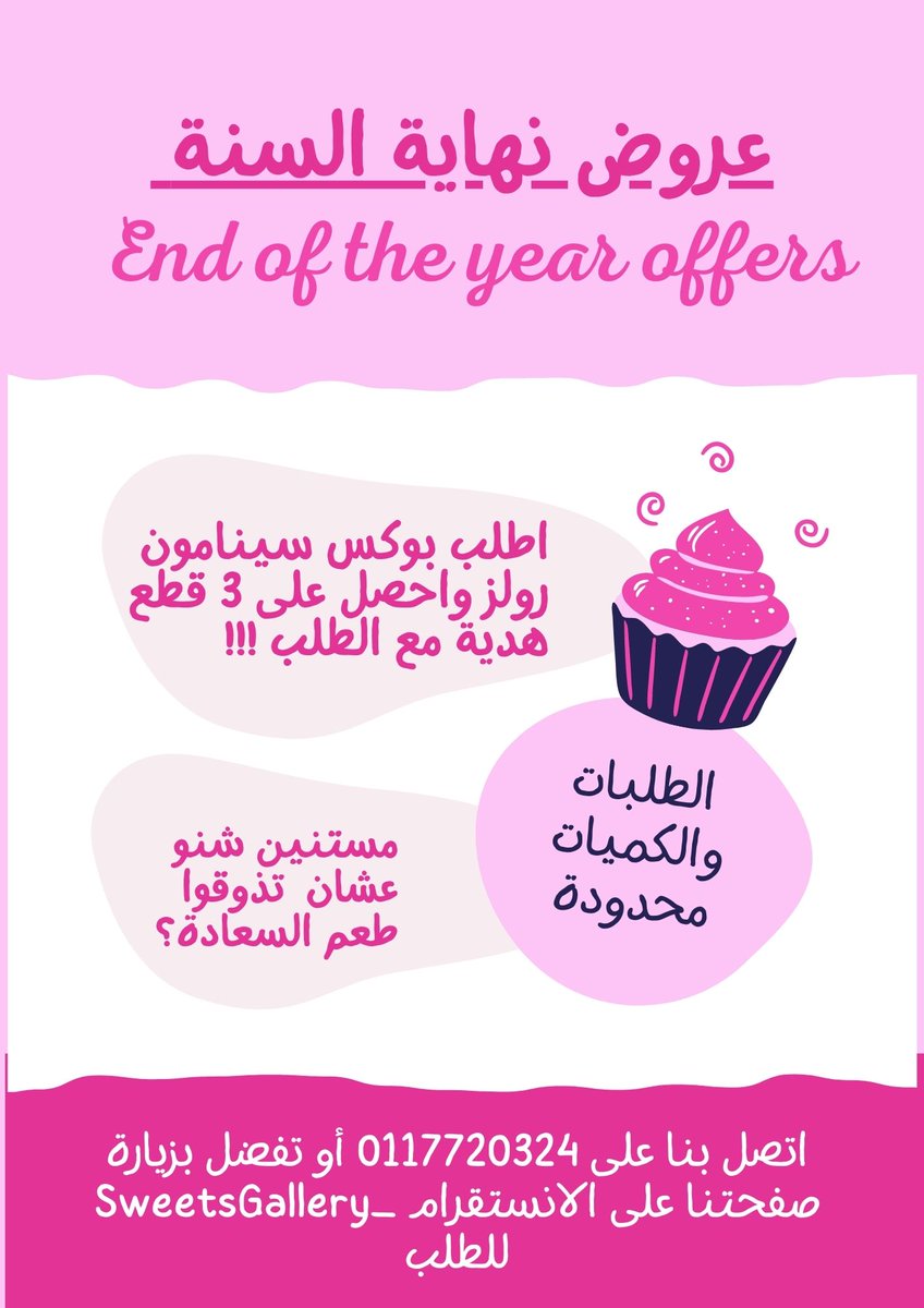 Sweets Gallery 🍩 (@SweetsGallery) / Posts / X