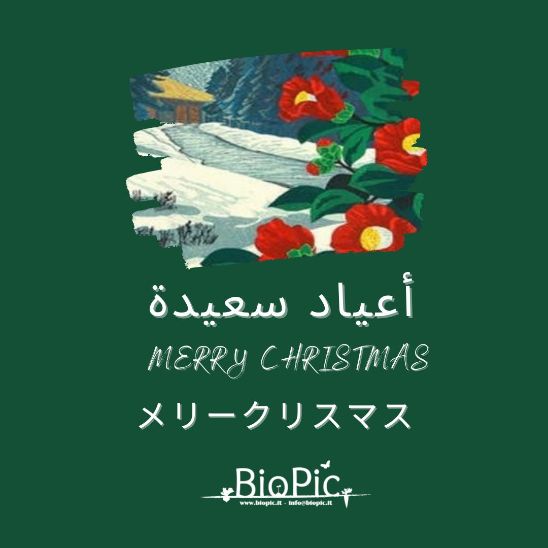 Rreggiani's tweet photo. I più cari auguri di Buone feste per i tuoi cari e le piante 🌱 che ami. “The best friend on earth of man is the tree: When we use plants respectfully and economically, we have one of the greatest resources of the earth.” — Frank Lloyd Wright https://t.co/XRTpddxlOD