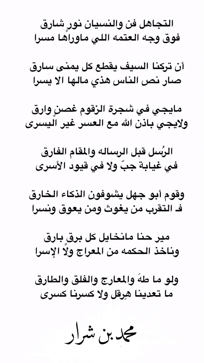 محمد (@i_mohammed73) on Twitter photo 