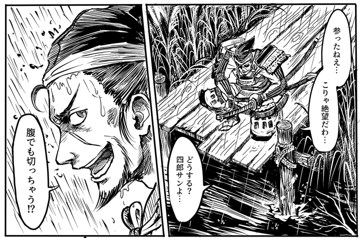 【告知】
オリジナル漫画、「兵(つわもの)死すべし」第3話をpixivにアップ致しました!
https://t.co/oJJVBDtmg9
なんとか年内間に合いました!読んで頂けると嬉しいです。メェリィィクリッスマァース!!