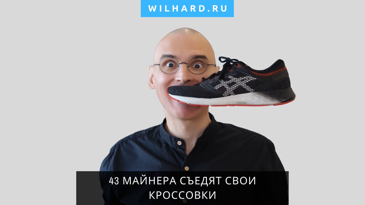 Wilhard.ru | онлайн-бизнес и инвестиции tweet media