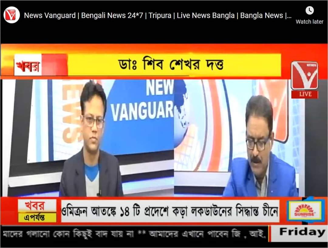 DattaShib's tweet photo. HIV/AIDS awareness program on #NewsVanguard TV channel on behalf of Tripura State AIDS Control Society #TSACS https://t.co/EawDxfQ9lh