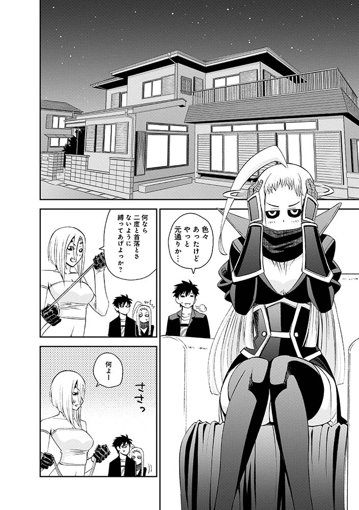 #ララ生誕祭
㊗️初登場【23話】スペシャル公開㊗️その7 