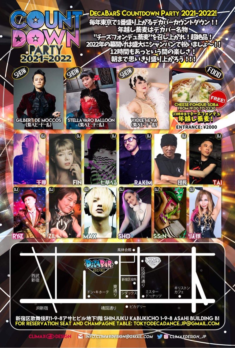 dj_danchou's tweet photo. ⭕12月31日(金/大晦日)新宿 DecaBar超
カウントダウンパーティ
#DecaBarS #CountdownParty 2021〜2022
詳細⇒ https://t.co/PesBoQNqrt
2022年の幕開け祝いましょ~!
各人気イベントから全ジャンル豪���DJ陣が多数参加!
朝まで思いきり盛り上がろう!
#techno #psychedelic #psytrance https://t.co/kvJ8QzKkAg