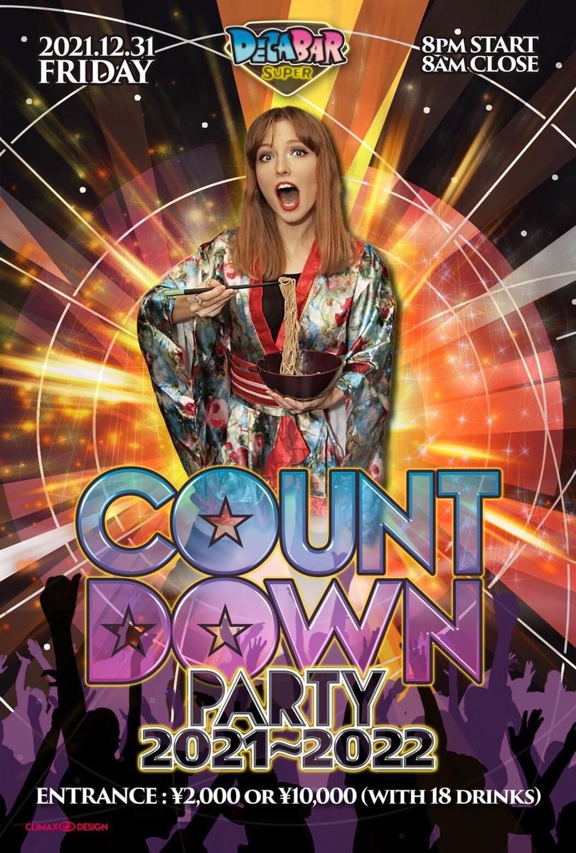 dj_danchou's tweet photo. ⭕12月31日(金/大晦日)新宿 DecaBar超
カウントダウンパーティ
#DecaBarS #CountdownParty 2021〜2022
詳細⇒ https://t.co/PesBoQNqrt
2022年の幕開け祝いましょ~!
各人気イベントから全ジャンル豪���DJ陣が多数参加!
朝まで思いきり盛り上がろう!
#techno #psychedelic #psytrance https://t.co/kvJ8QzKkAg