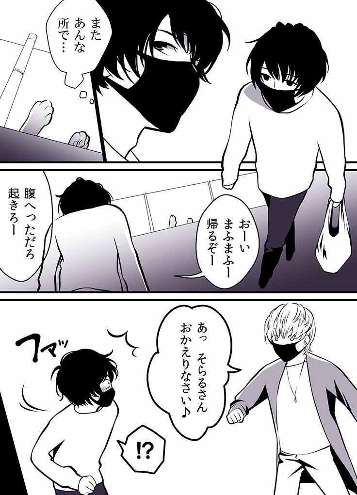 takemaki2018's tweet photo. ぬこ違い #漫画 #srmf https://t.co/mHtaXQW0CR https://t.co/lWREw0OYq3
