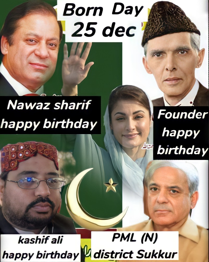 Happy birthday to me and my leader Mian Muhammad nawaz Sharif      