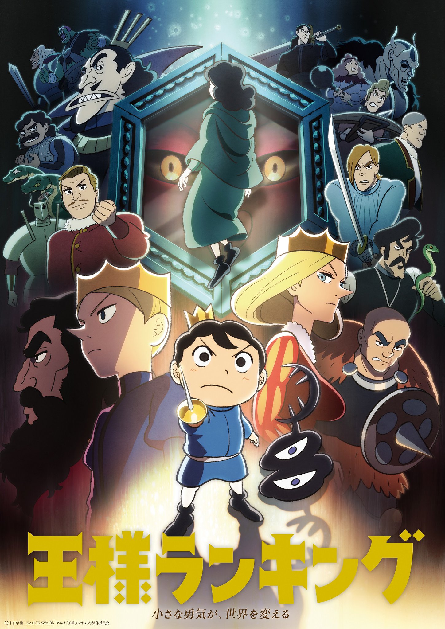 MyAnimeList على X: 