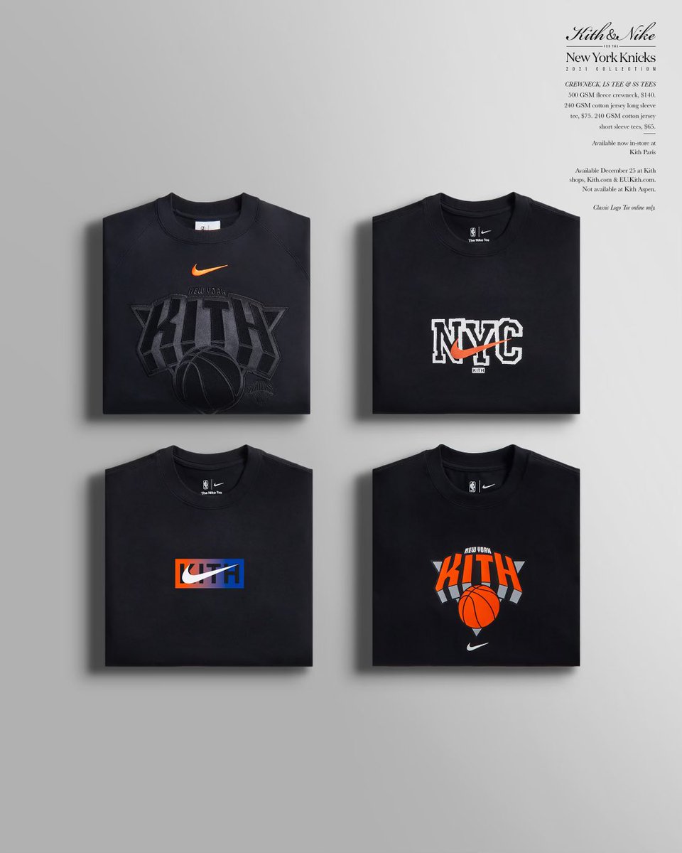 KITH Nike New York Knicks Collection Release Date