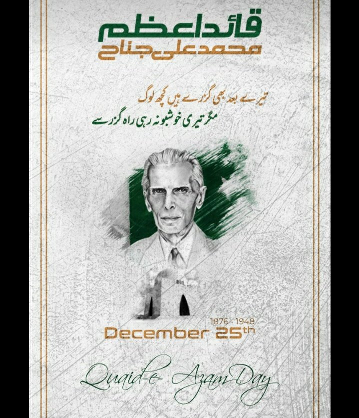 Captain___wr8ss's tweet photo. اے قائد تجھے سلام❤💚
#Quaid_e_Azam
#December_25 https://t.co/5I1Io735z7