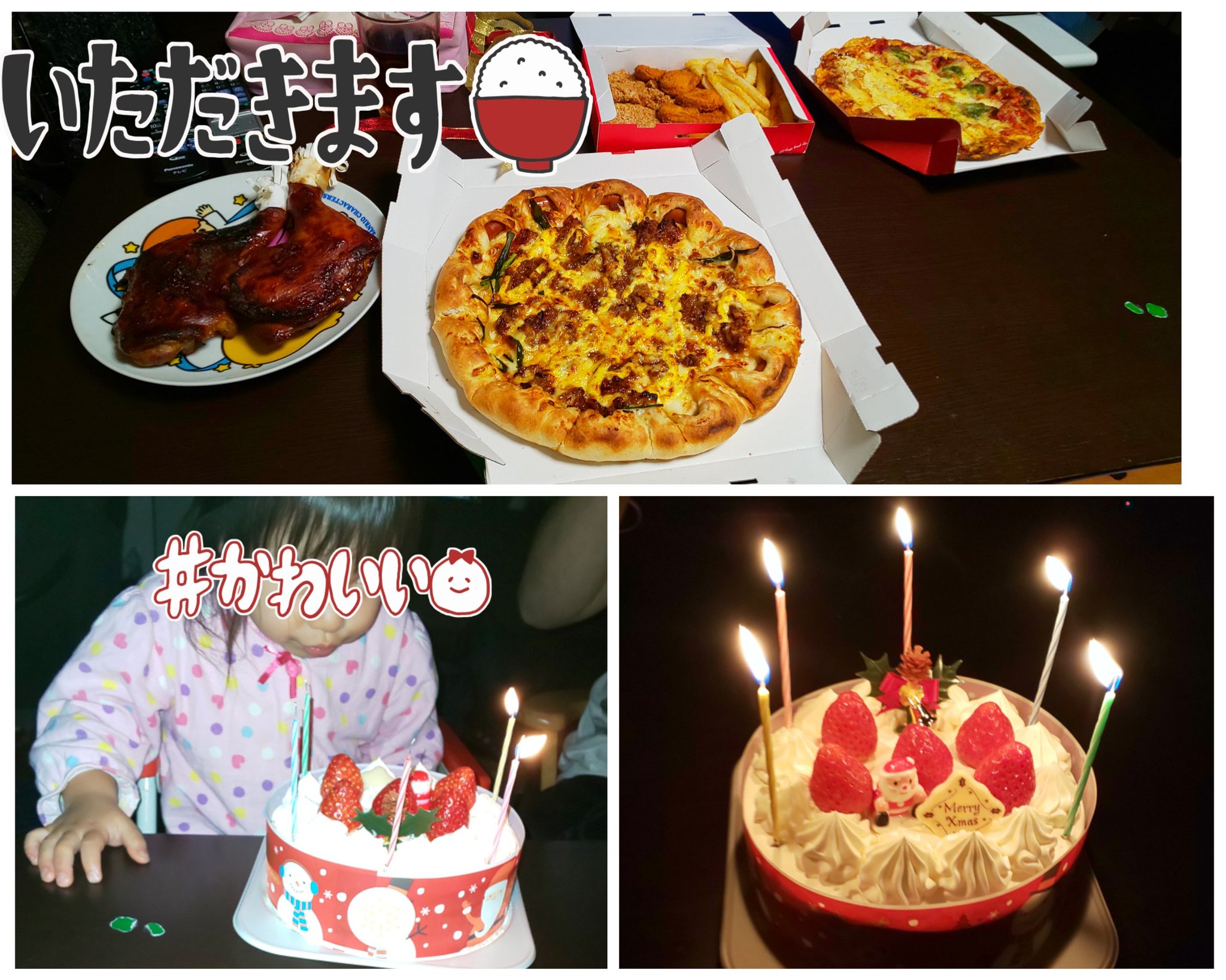 Uzivatel ピザハット Na Twitteru Minchinriko1219 それはラッキーでしたね W クリスマスイブにご注文いただきありがとうございました Twitter