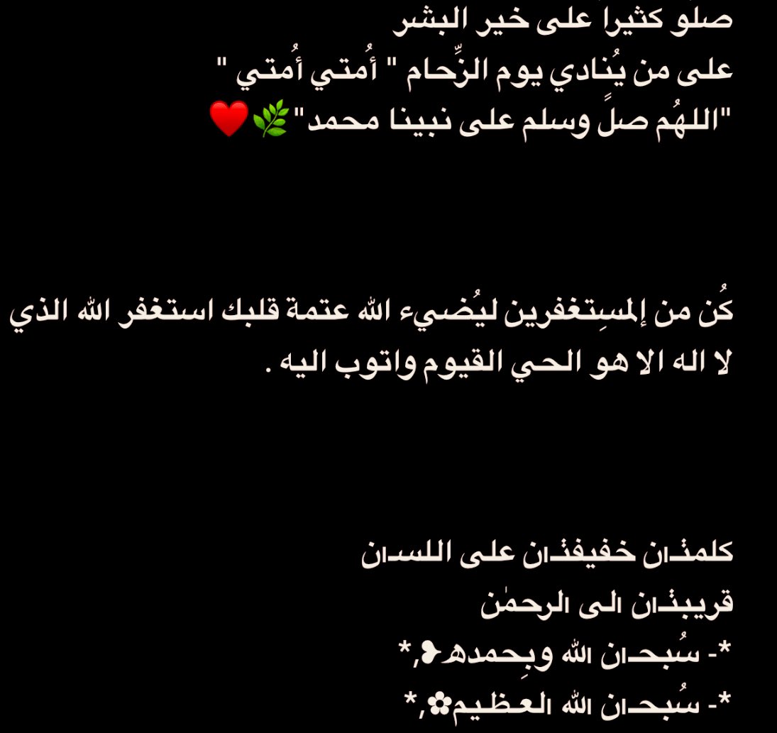 ‏خواطر | ايجابيات 💕💕 tweet media