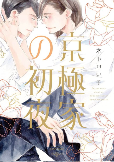 Bl 高画質 のtwitterイラスト検索結果