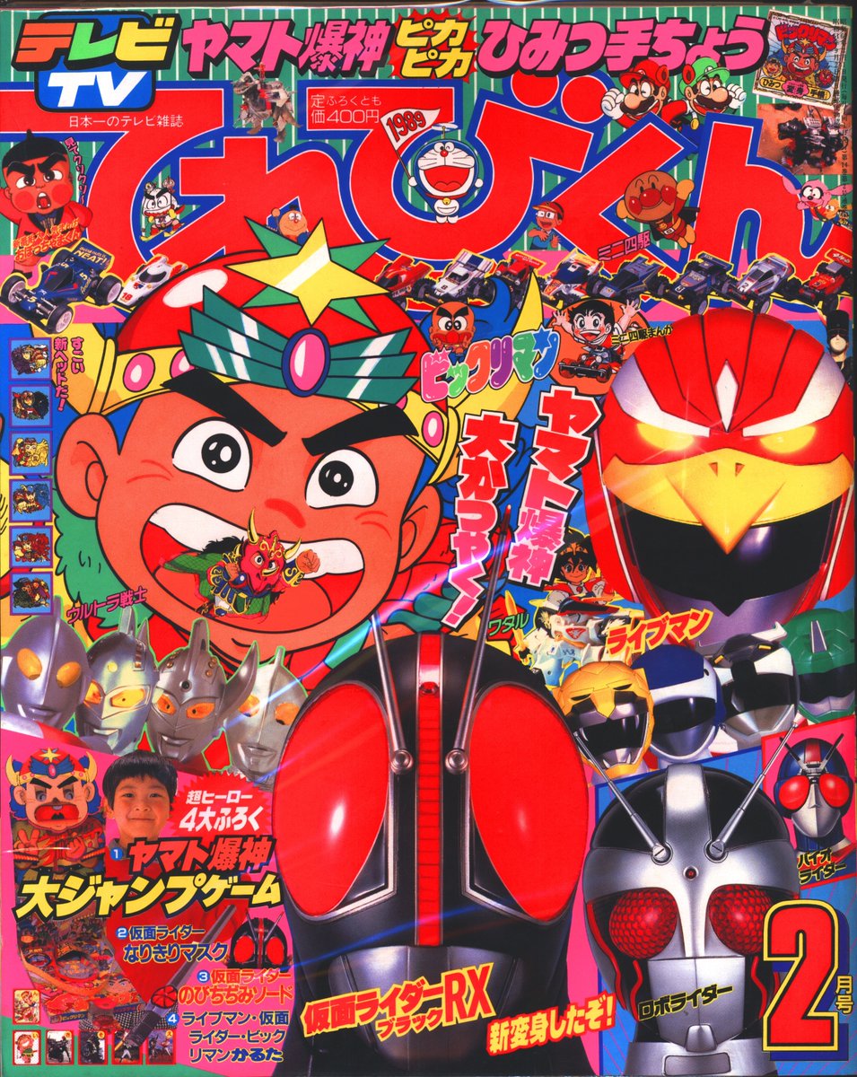 95年前の今日、1926年12月25日に昭和天皇が即位して #昭和 が開始