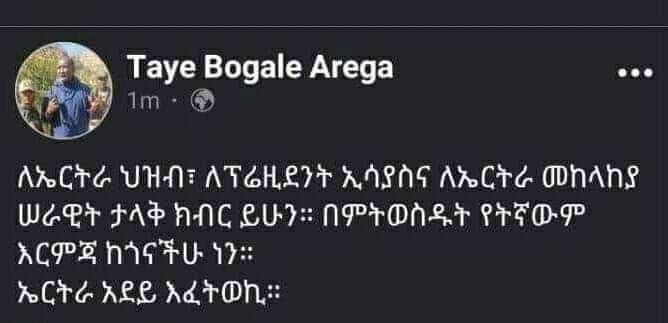 Hamza Oromo tweet media