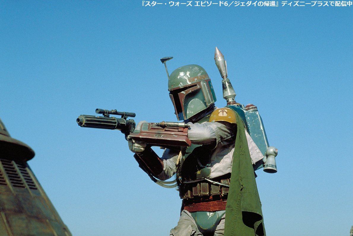 تويتر スター ウォーズ公式 على تويتر Bts ボバフェット 銀河の伝説 File 9 ボバの愛用 武器は Ee 3ブラスター カービンという名のライフル さらにリスト ガントレットには火災放射器など 様々な殺傷性の高い武器が隠されている ボバの