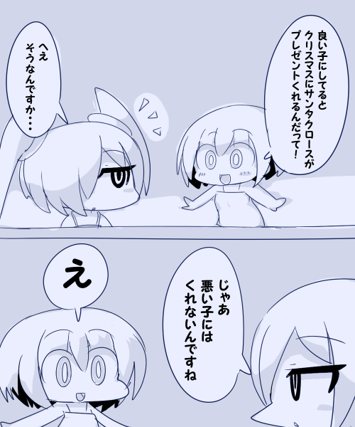 おはようございますっ
クリスマスになったら出そうと思ってた
3年前に描いた上げてなかった過去絵ですっ
…さ、3年前かぁ…( 'ω`) 