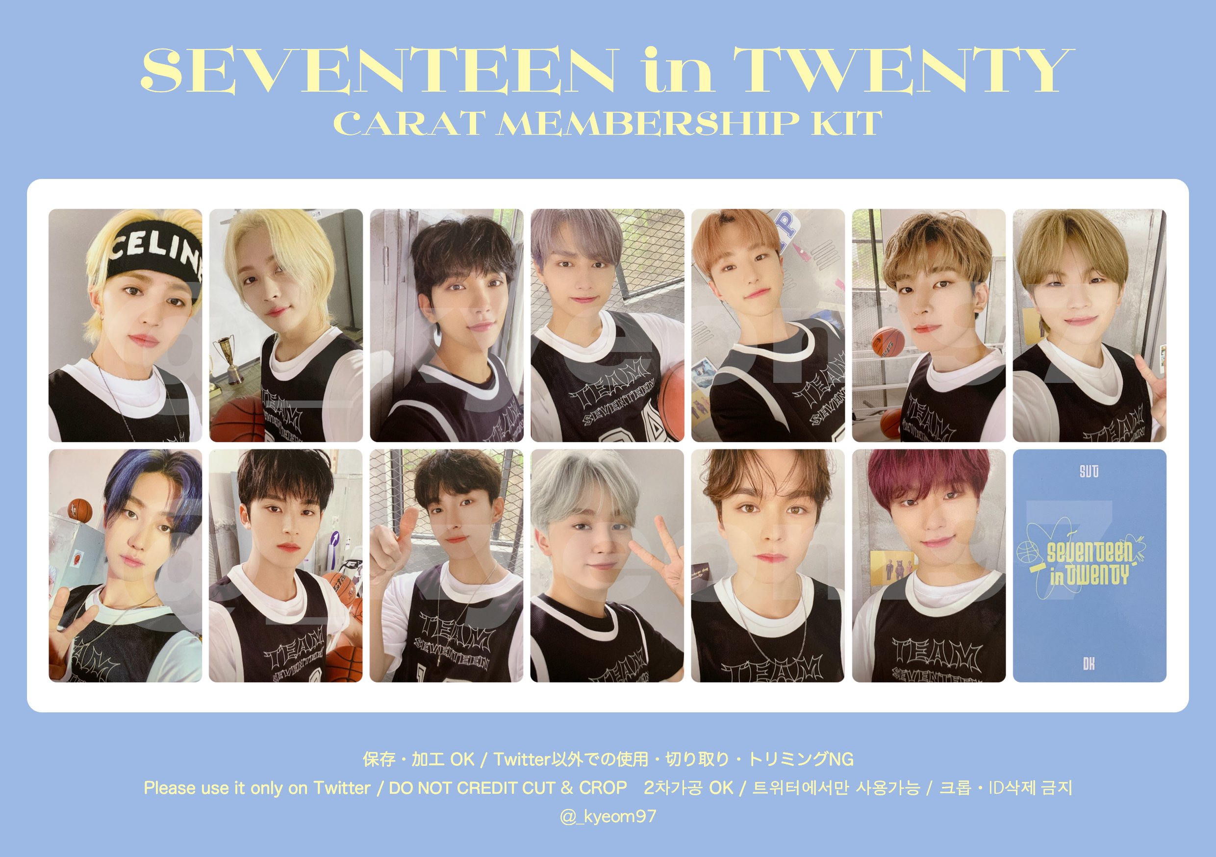 SEVENTEEN メンバーシップ キット