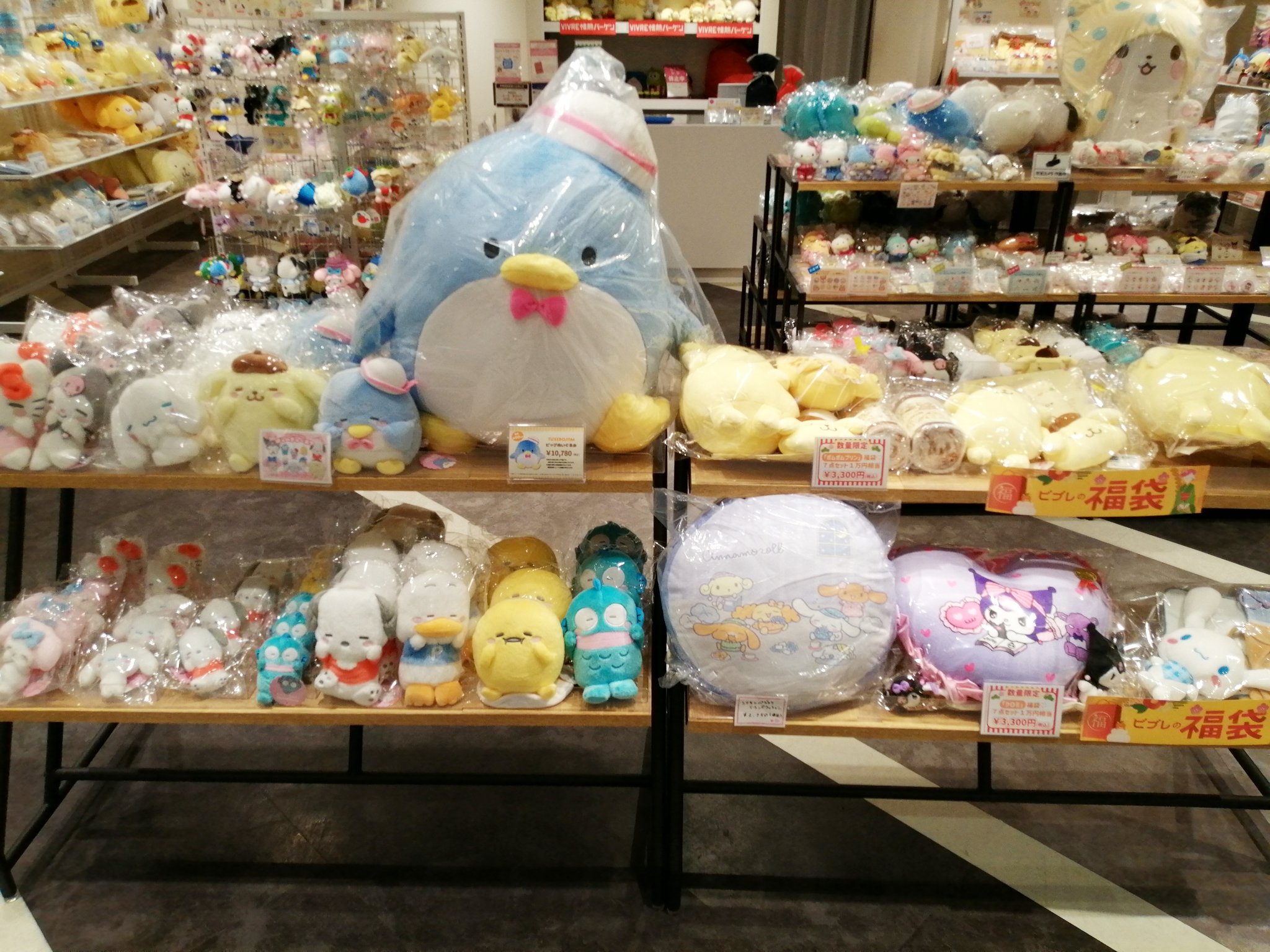 むにゅぐるみパティオ 横浜ワールドポーターズ on X: 