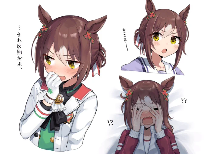 どうにかして殿下を赤面させたい 