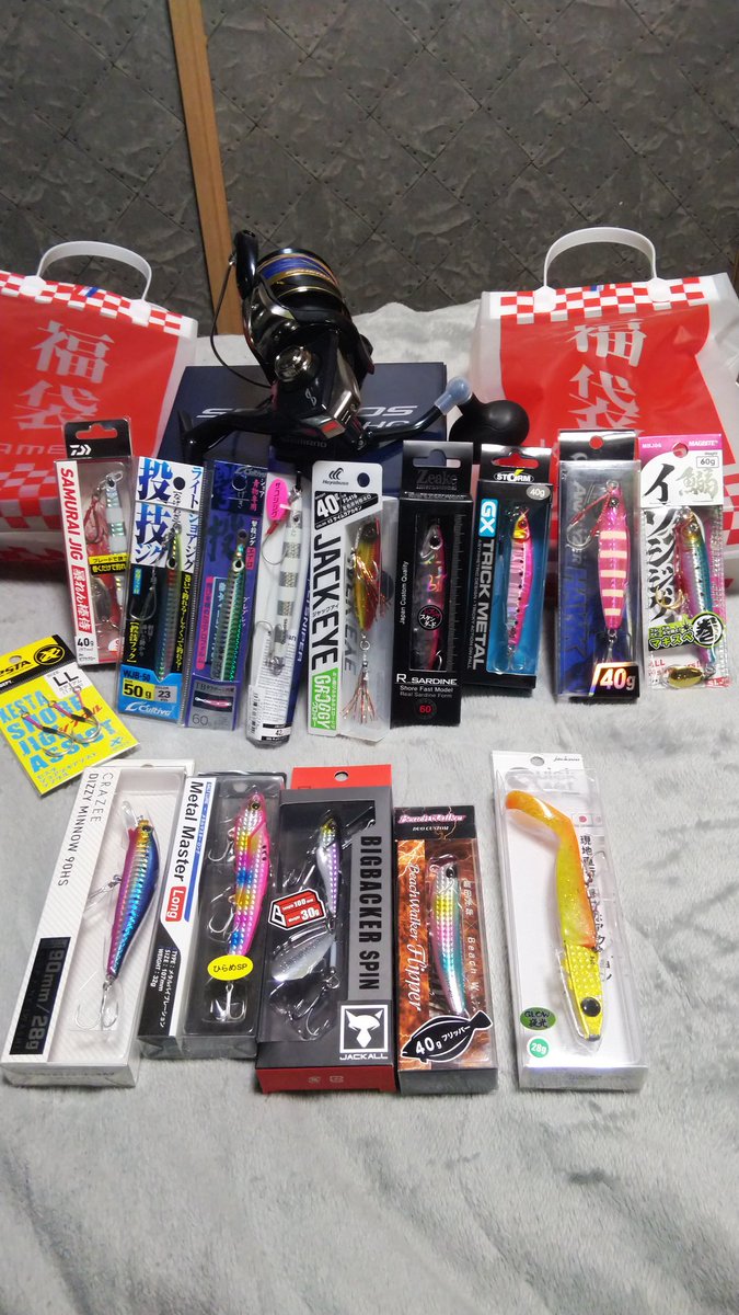 HokutoZ31's tweet photo. 朝イチかめやの福袋2つ買ってそのあとサーフで釣り！(ボウズ)

帰りにまたかめやに寄ってｽﾌｪﾛｽsw6000HGとPE購入...！

こ、今年こそは青物を釣るんや(｡･ω･)y-ﾟﾟﾟ

 #かめや
 #釣り
 #ショアジギング
 #ライトショアジギング https://t.co/R3PbvaCQ3D