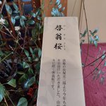 鹿児島 砂むし温泉 指宿白水館(Hakusuikan)のツイート画像