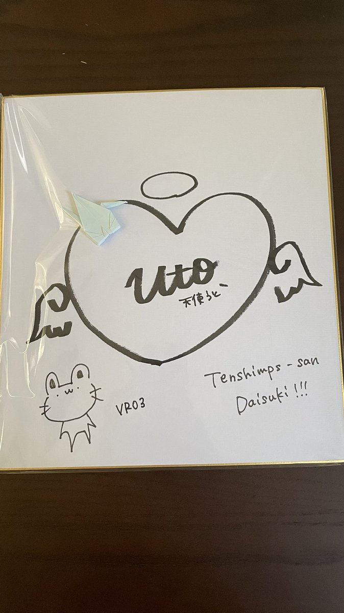 Gud_Bread's tweet photo. I’m really happy I was able to get Uto’s set!! Her signature is very cute and lovely. I’ll make sure to cherish it forever ~🥰💙
#VR03
#Tenshimp
#天使うと https://t.co/Sns9NJW9z9