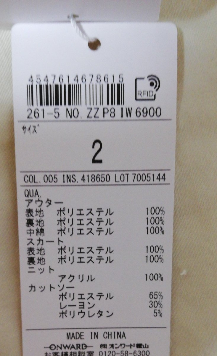 膕 tweet media
