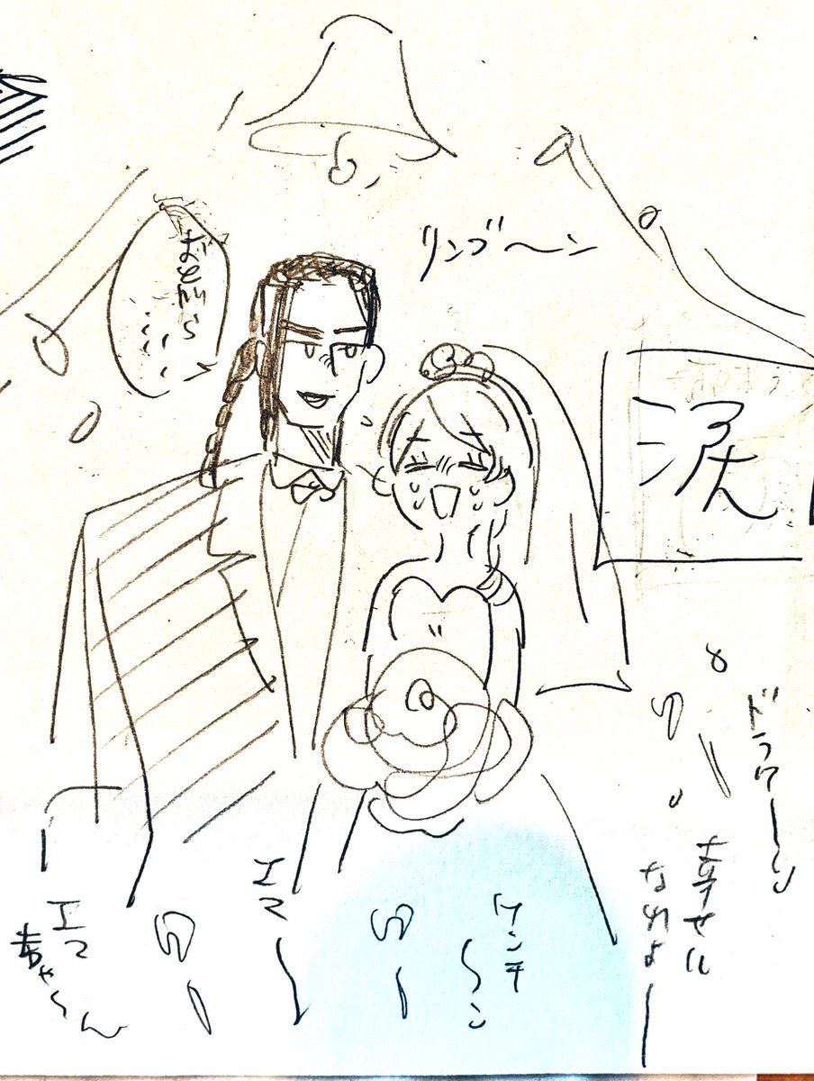 東リベ

ドラエマがいる 