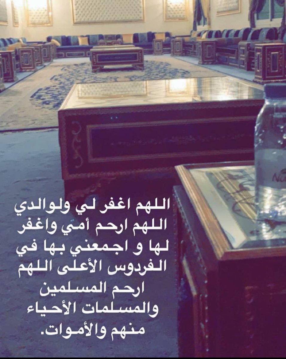 Sultan123H's tweet photo. اللهم استجب ياعظيم ، اكثروا من الدعاء لمن هم في حاجته في هذا الوقت الدعاء مستجاب مع الالحاح وعدم اليأس من رحمة الله. https://t.co/VZd9rTXFav