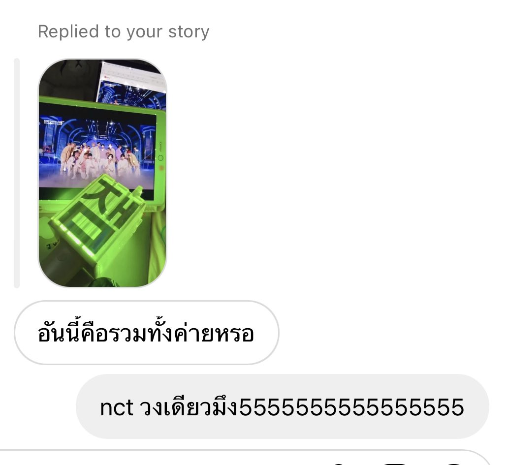 ปิ๊งโกะ 💚🐰 tweet media