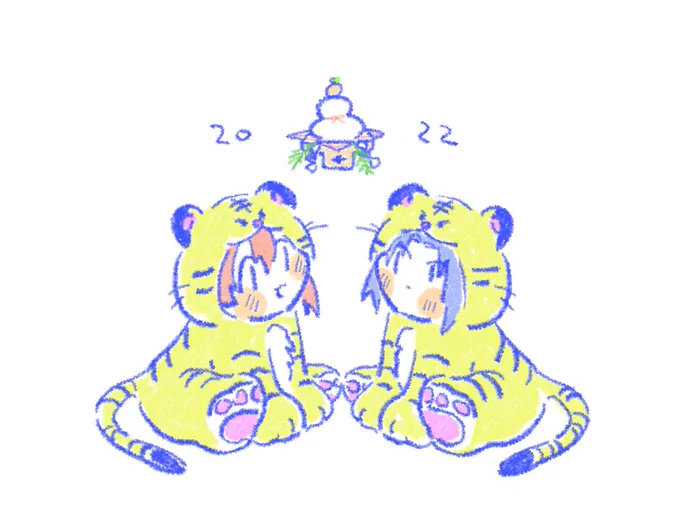 🐯2022🐯 