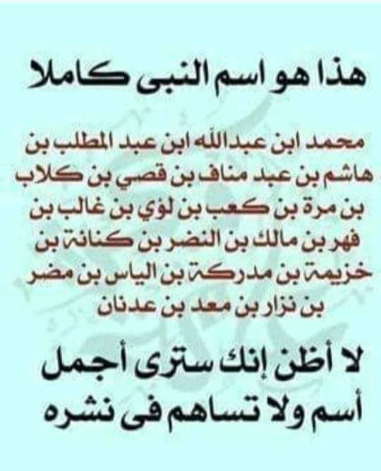 ابوالصديق والفاروق (@hk0zo2hd5usd6xa) on Twitter photo 