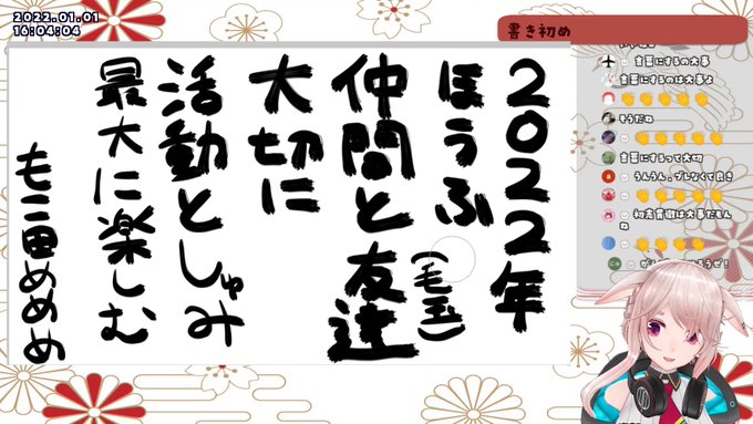 めめめらしさが溢れてて大好きだな
#もこ田めめめ 