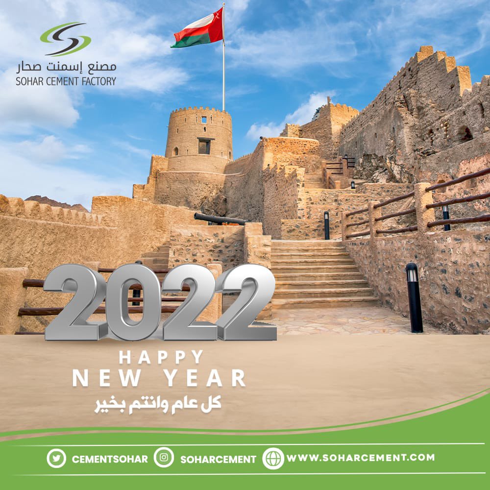 كل عام وانتم بخير  #سنه_جديده_2022