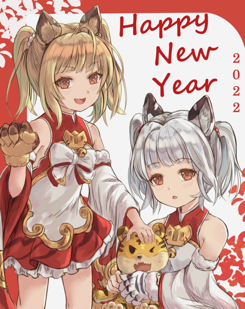 HikariNijibane's tweet photo. Happy New year of the Tiger!
#cidala #gbf #シンダラ #グラブル https://t.co/raNuKwu4sG